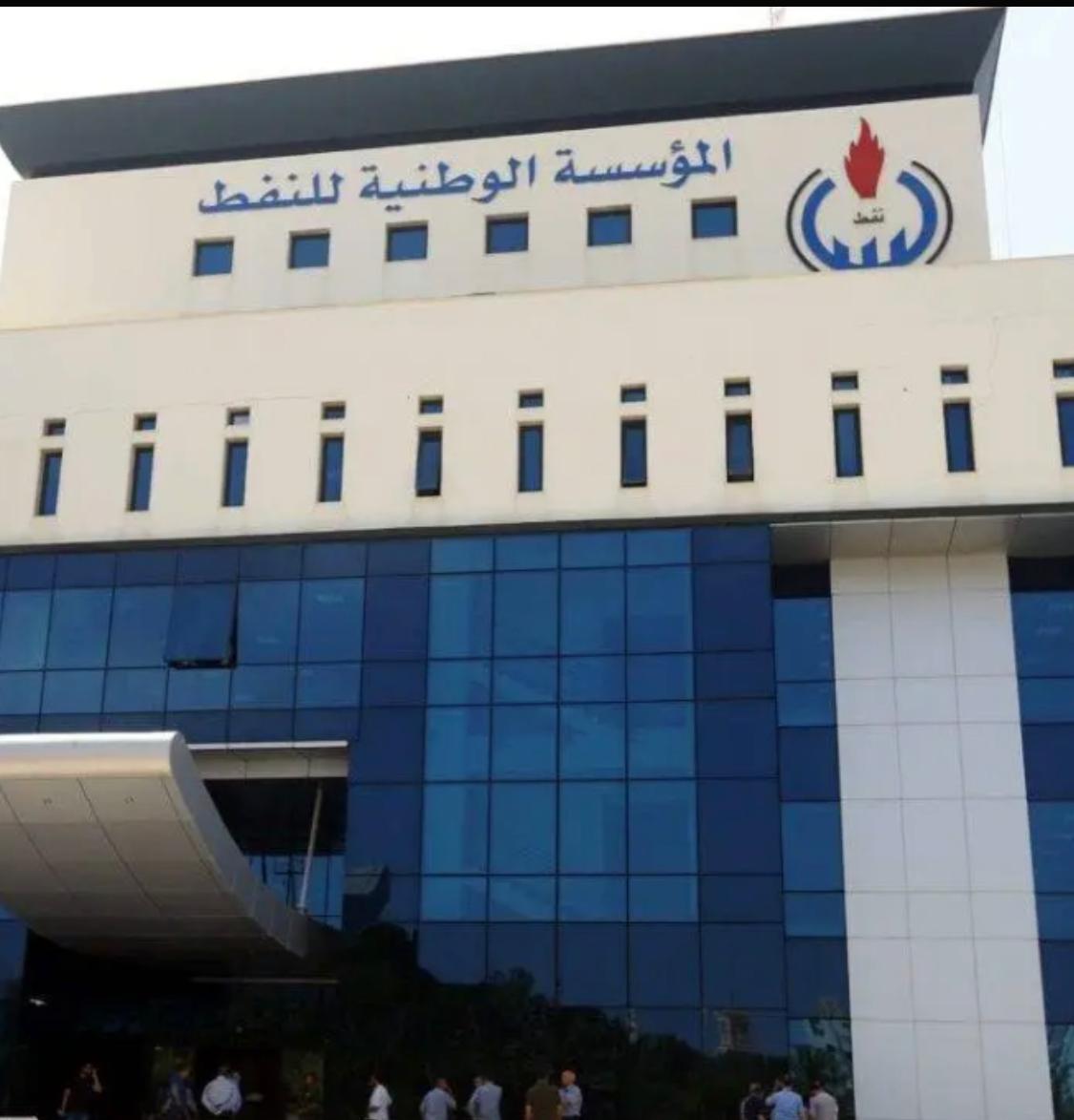 NOC Expands Exploration Success with New Ghadames Basin Oil and Gas Find